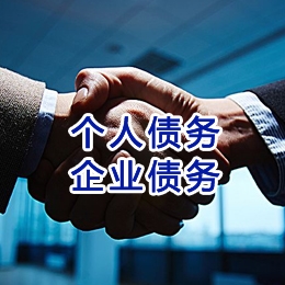 安义追债公司
